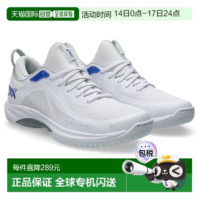 日本直邮ASICS Glide Nova FF4 篮球鞋 (1063A105-100) 男女通用