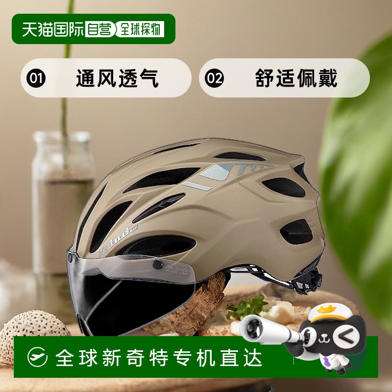 【日本直邮】OGK KABUTO自行车头盔 VITT骑行
