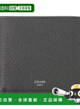 日本直邮Celine 双折钱包（带零钱）灰色男士 10c87 3gtz 10dc [2