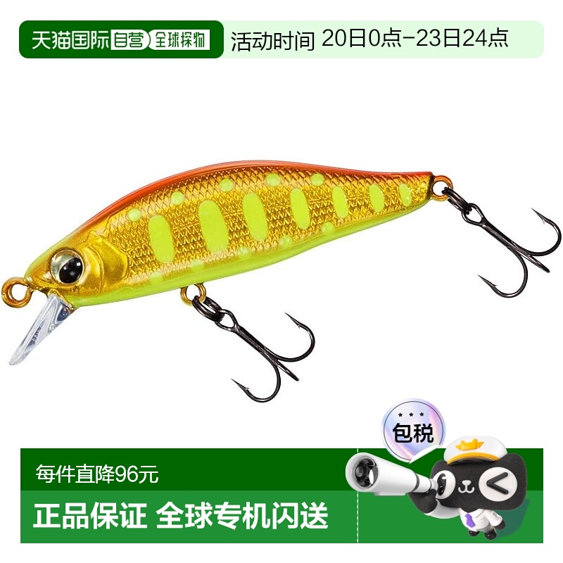 【日本直邮】达亿瓦Trout Silver Creek Minnow 50S 枫叶山目鱼
