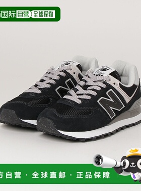 1h可退 日本直邮New Balance ML574 男女同款运动鞋 ML574EVB,ML5