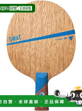 日本直邮VICTAS Shake SWAT SWAT乒乓球拍310003