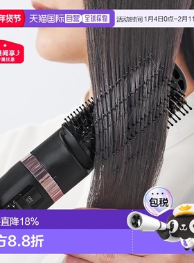【日本直邮】TESCOM卷发吹风机TC365/565A负离子吹风梳一体造型