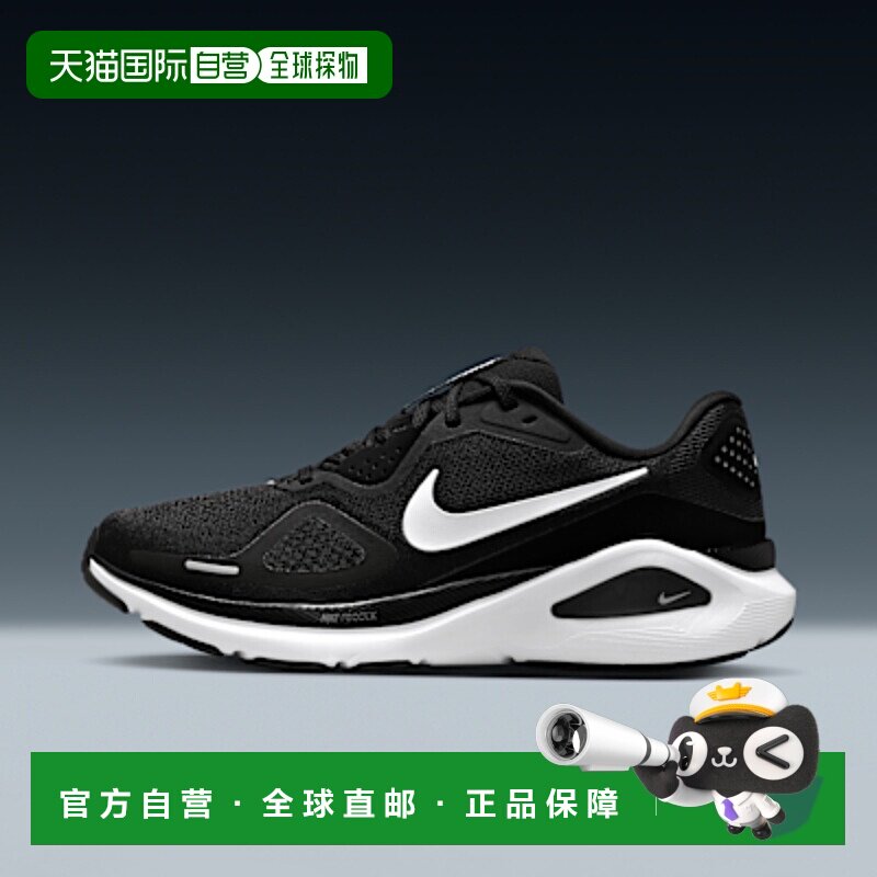 日本直邮Nike Zoom Structure 26 百搭舒适防滑耐磨 低帮跑步鞋