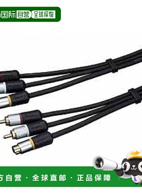 【日本直邮】索尼连接电缆[YC820CS]