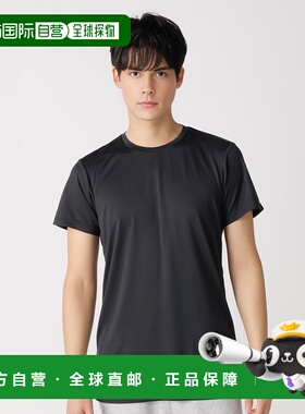 【日本直邮】Mizuno美津浓 男士打底短袖 U领 速干 C2JABA11