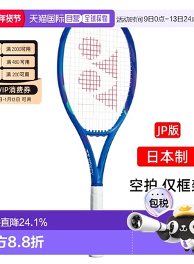 日本直邮YONEX尤尼克斯网球拍EZONE100TOUR 98 100L 105碳素八代