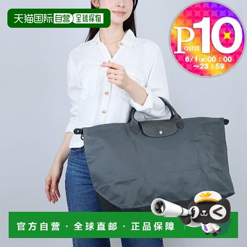 日本直邮Longchamp Le Pliage 托特包绿色1624 919 P66 石墨色L