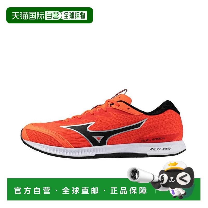 日本直邮MIZUNO-Mizuno Duel Sonic 4 U1GD257006男子女性田径/跑