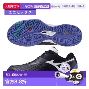 日本直邮Mizuno Wave Fang 2 羽毛球鞋男女71GA2313美津浓比赛