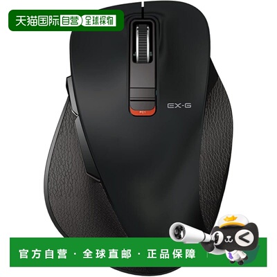 【日本直邮】宜丽客宜丽客 无线蓝牙鼠标EX-G 5键L黑色M-XGL15BBB