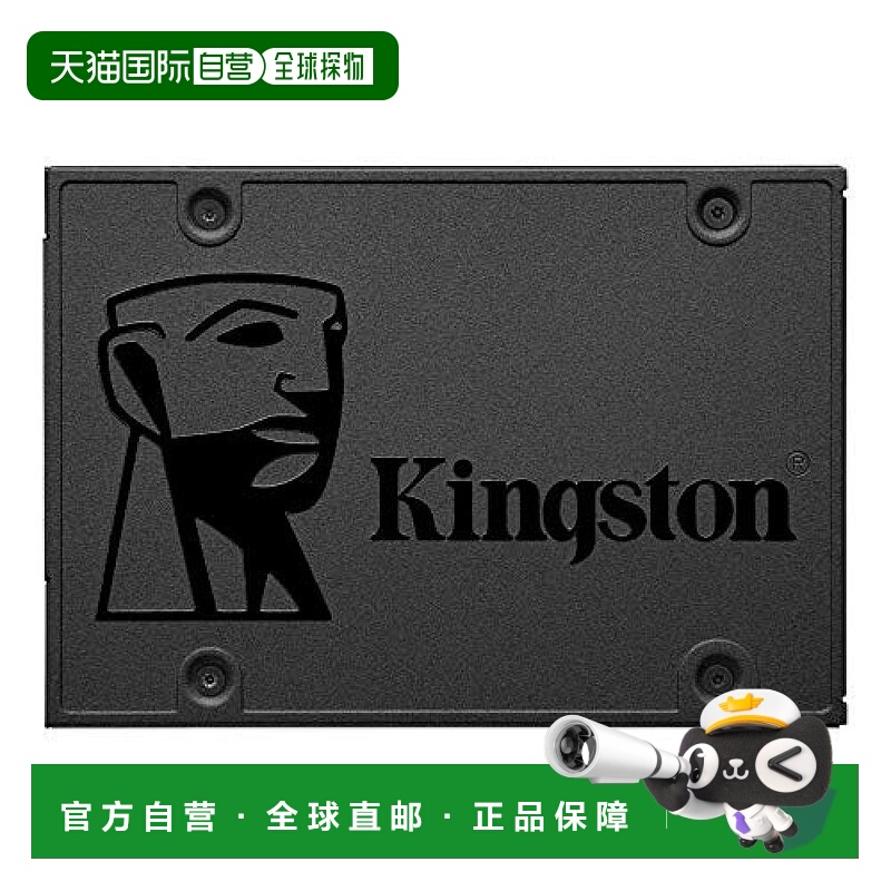 【日本直邮】Kingston Technology金士顿内置硬盘240GB SA400S37/