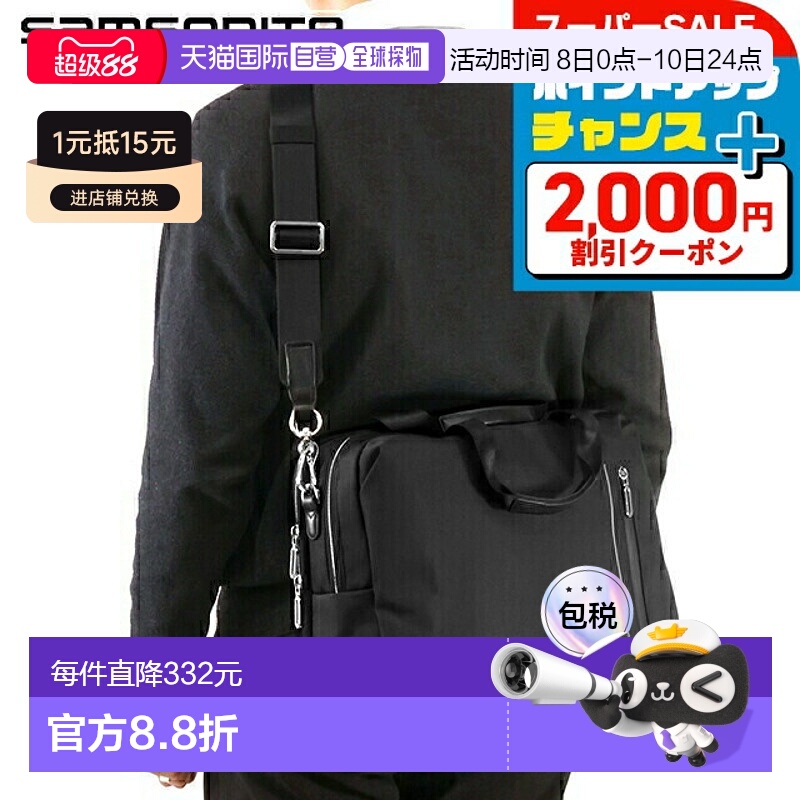 日本直邮Samsonite 男士商务包 品牌 Samsonite ONGOING 商务包