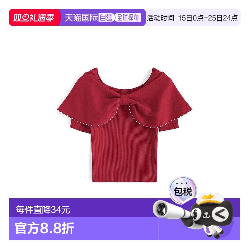 日本直邮日潮 GRL珍珠蝴蝶结针织上衣dr672a