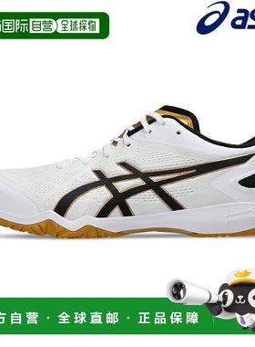 日本直邮ASICS Attack Dominate FF 2 1073A010-103 男女通用乒乓