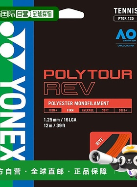 日本直邮Yonex 网球线Polytour Rev 130 亮橙色 ynx-ptgr130-160