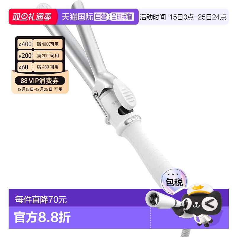 日本直邮SALONIA 25mm卷发棒陶瓷涂层负离子顺滑自动关机防误操作