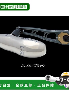 日本直邮Megatech (LIVRE) BJT-89DB1-GMB BJ 84-92T Daiwa B1（