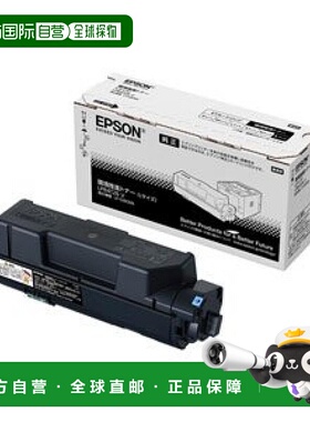 【日本直邮】EPSONL ET系列环保型打印机硒鼓大号可打印约13300张