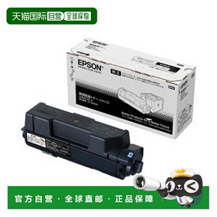 【日本直邮】EPSONL ET系列环保型打印机硒鼓大号可打印约13300张