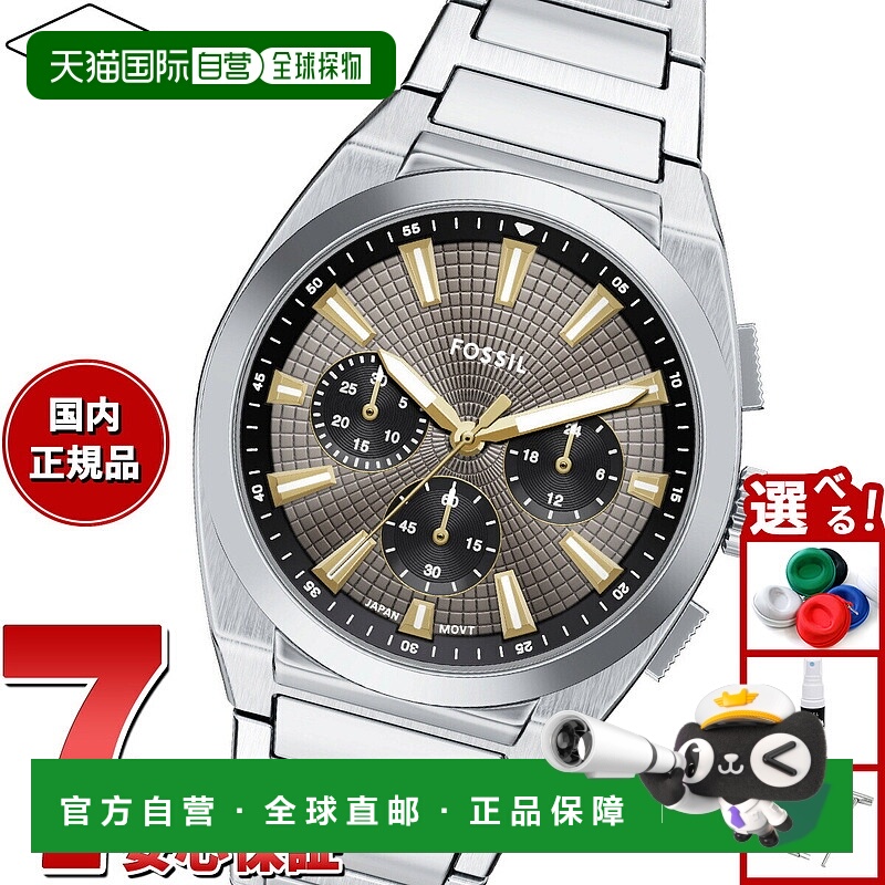 日本直邮Fossil 男士 Everett 计时码表不锈钢手表 FS6128