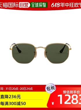 【日本直邮】Ray Ban雷朋HEXAGONAL太阳眼镜绿色54 0RB3548N