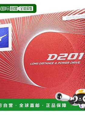 【日本直邮】Mizuno美津浓 高尔夫球 D201 12个 白色5NJBD22010