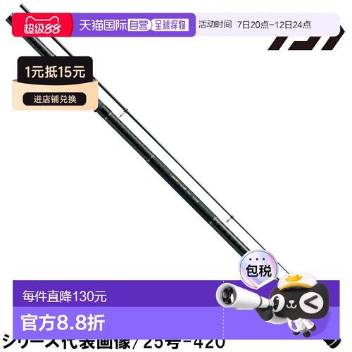 日本直邮Daiwa 抛竿 Liberty Club Surf T 15-300K