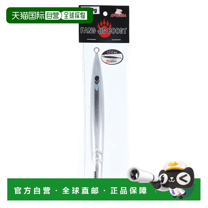 日本直邮 Orsa Jig Fang Jig Boost 250g Keimura 电镀