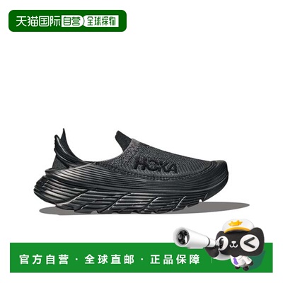 日本直邮U RESTORE TC 运动鞋 黑色休闲鞋