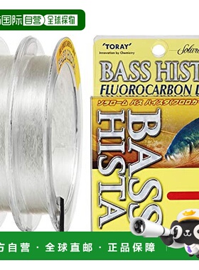 【日本直邮】Toary东丽氟碳线Solarom BASS HISTA 150m 20lb 10kg