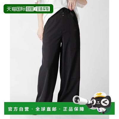 日本直邮Maison Margiela S52KA0414 S54445 女装长裤 下装 阔腿