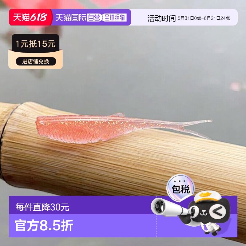 【日本直邮】Shimano禧玛诺 路亚鱼饵 虫型4英寸5件OW-240R 01T粉