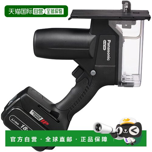 【日本直邮】松下充电角孔切断机18V 5.0Ah×2个 EZ45A3LJ2G-B黑