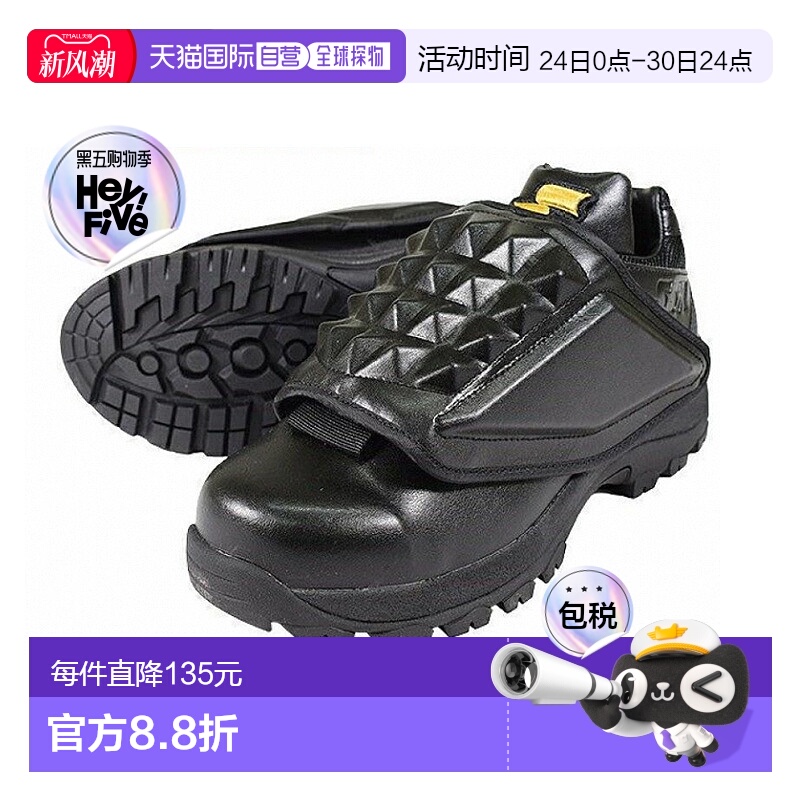 日本直邮SSK 棒球主裁判鞋 x 25.0-30.0cm SSF8000 裁判鞋 裁判员