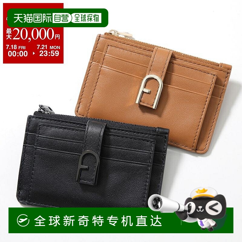 日本直邮Furla 零钱包卡包 FLOW WP00403 BX2045 女式碎片包皮革