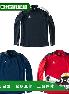 日本直邮KELME 儿童训练夹克足球服上衣长袖 KELME K20S306J