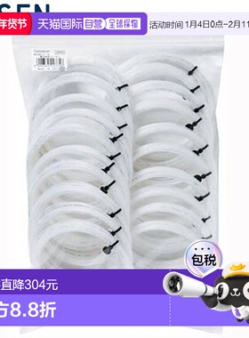 日本直邮GOSEN 硬地球场线 OG Micro 215L 20P 代表性 Monotype