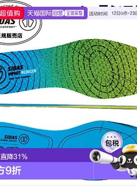 日本直邮SIDAS Impact Reducer 双泡沫减震鞋垫3206071跑步鞋垫