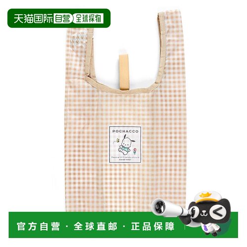 【日本直邮】三丽鸥 Pochacco 环保袋小号26 x 12 x 31 厘米涤纶6