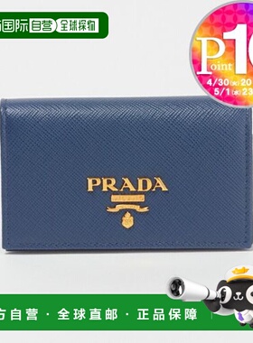 日本直邮PRADA 卡包 1MC122 QWA 蓝色 (F0016/BLUETTE)普拉达