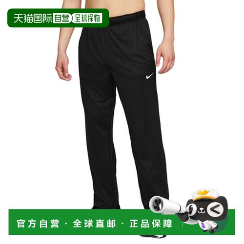 日本直邮耐克（NIKE）男士Dry-Fit Totality Open Hem Versatile
