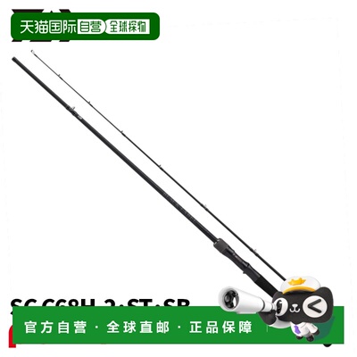 日本直邮Daiwa Bass Rod 25 Black Label SC C68H-2 ST SB (2026