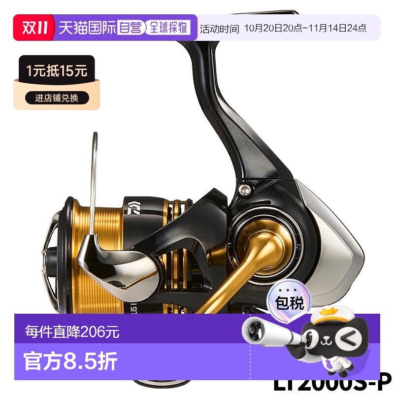 日本直邮Daiwa 纺车轮 23 Regalis LT2000S-P 23 型号纺车轮