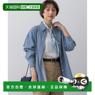 1h可退 日本直邮23区 S 女士 轻盈丹宁衬衫 轻靛蓝/青绿色 真棉材