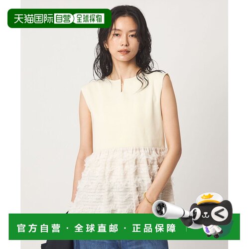 UNITED ARROWS green label relaxing 欧根纱拼接法式袖针织连衣
