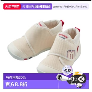 日本直邮MIKIHOUSE日本制 55周年限定纪念款获奖鞋学步鞋