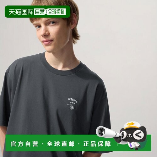 日本直邮Peanuts 宽松版型T恤优衣库