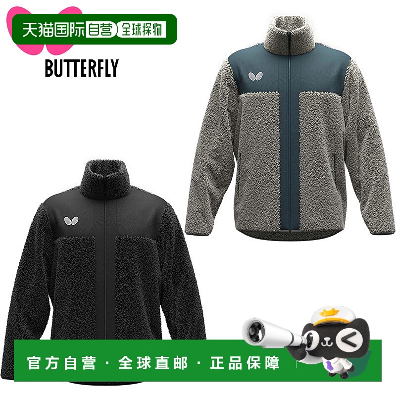 日本直邮蝴蝶男女士 Ledge 乒乓球比赛上衣 长袖 保暖 锻炼 运动