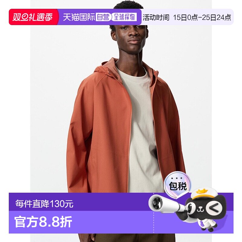 日本直邮Uniqlo Block Tech 3D剪裁派克夹克 464024优衣库外套